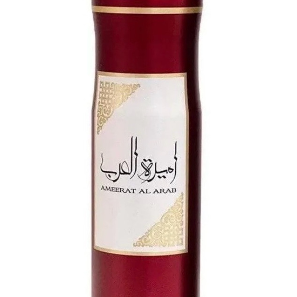 Ameerat Al Arab Red Decorative Cylinder